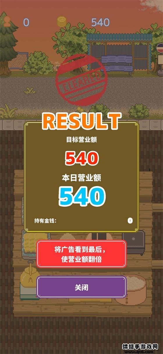 寿司小摊破解版 1.2.6最新版截图2