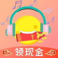 全民猜猜歌官方赚钱版 2.3.1最新版