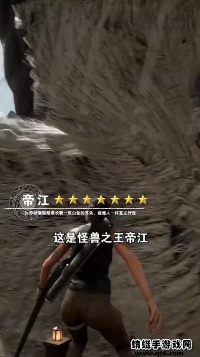 千鸟飞绝神兽之王游戏 1.1.0安卓版截图3