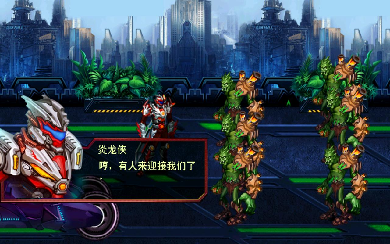 铠甲勇士帝王归来内购破解版 1.0中文版截图4