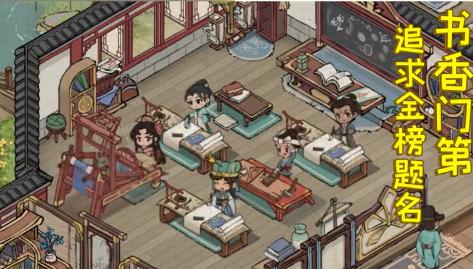 宋朝杂货铺手游 4.7.91安卓版截图3