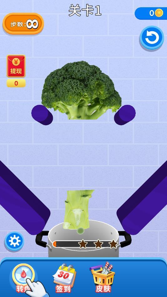 丰收财神爷最新版 1.2.1官方版截图1