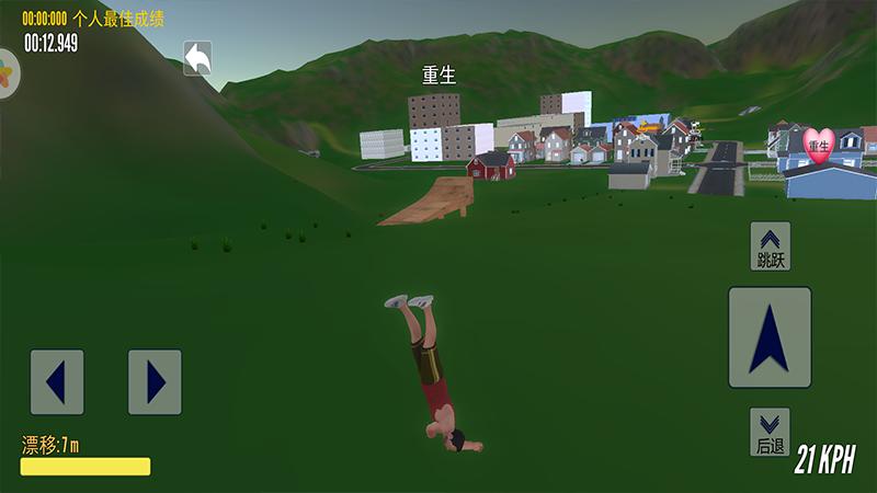 爸爸送儿子去上坟(Guts and Glory)去广告 1.0破解版截图3