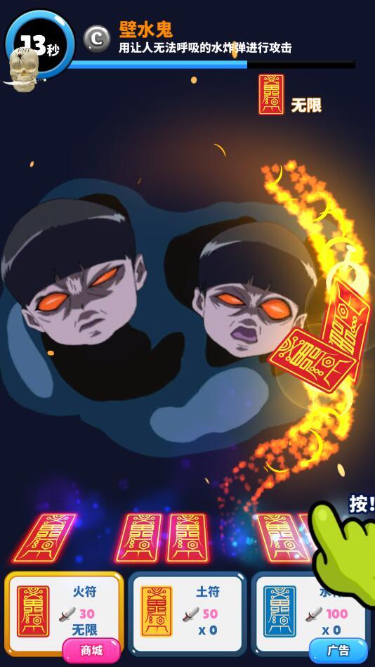 幽灵猎人神秘公寓(内置作弊菜单) 2.0.52最新版截图4