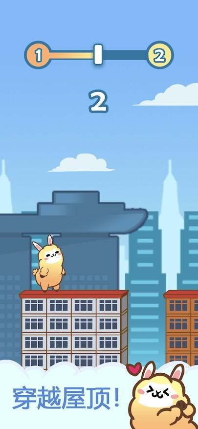 阿拔肯跳手游 0.0.3中文版截图3