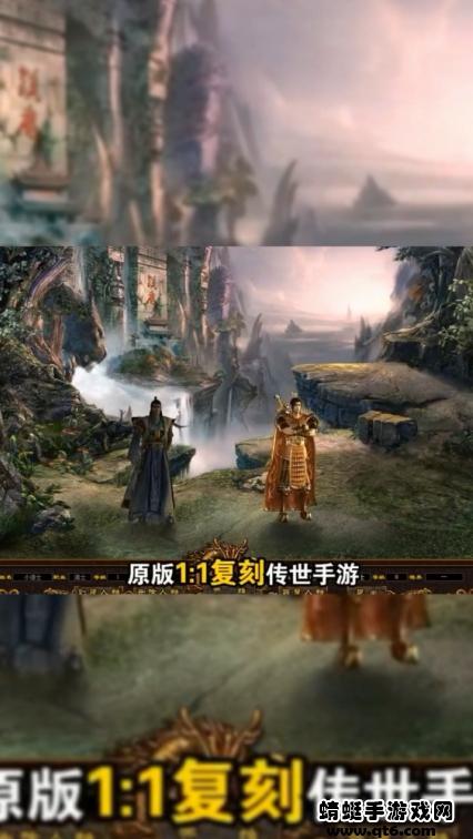新版元神传世金装裁决 0.9.3.0安卓版截图2