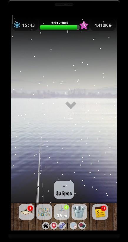 在埃尔基钓鱼破解版 4.5.2安卓版截图4