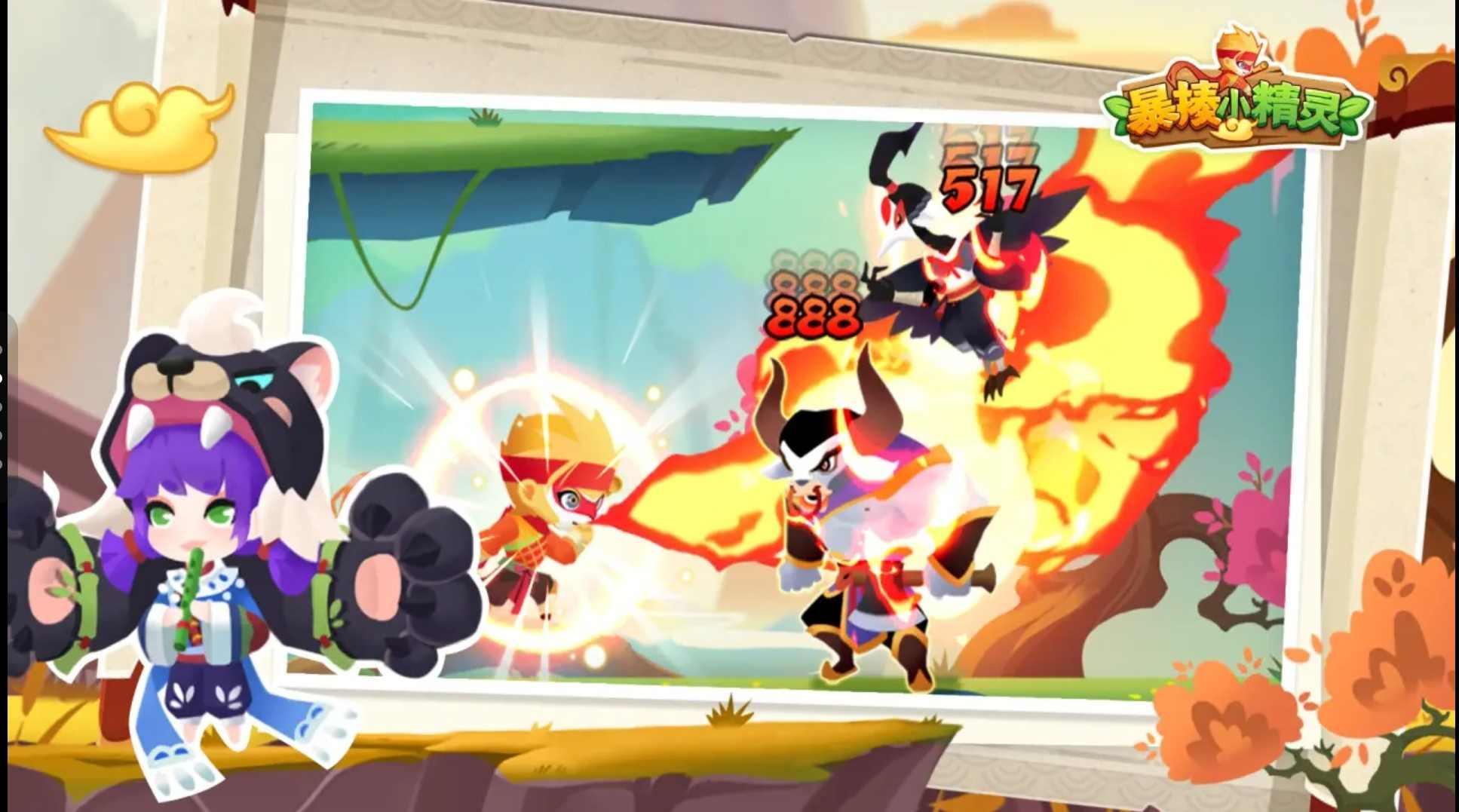 暴揍小精灵最新破解版 1.0.2免广告版截图2