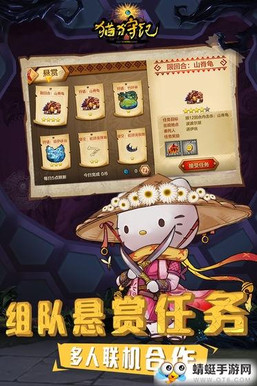 猫狩纪最新版 1.2.2安卓版截图3