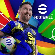 实况足球国际服最新版(eFootball) 10.0.2安卓版