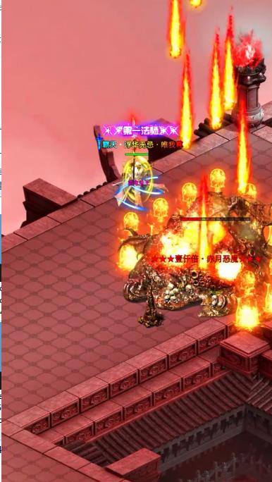 逐日传奇挂机高爆版 2.1.0安卓版截图1