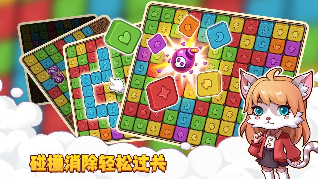 梦幻海岛安卓版(Dream Island) 1.0.0最新版截图2