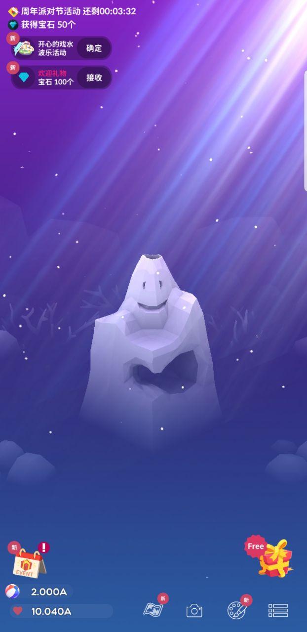 深海水族馆极地最新版 1.69.0安卓版截图2