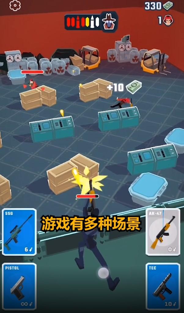 极限特工最新版 3.0.2.001安卓版截图4