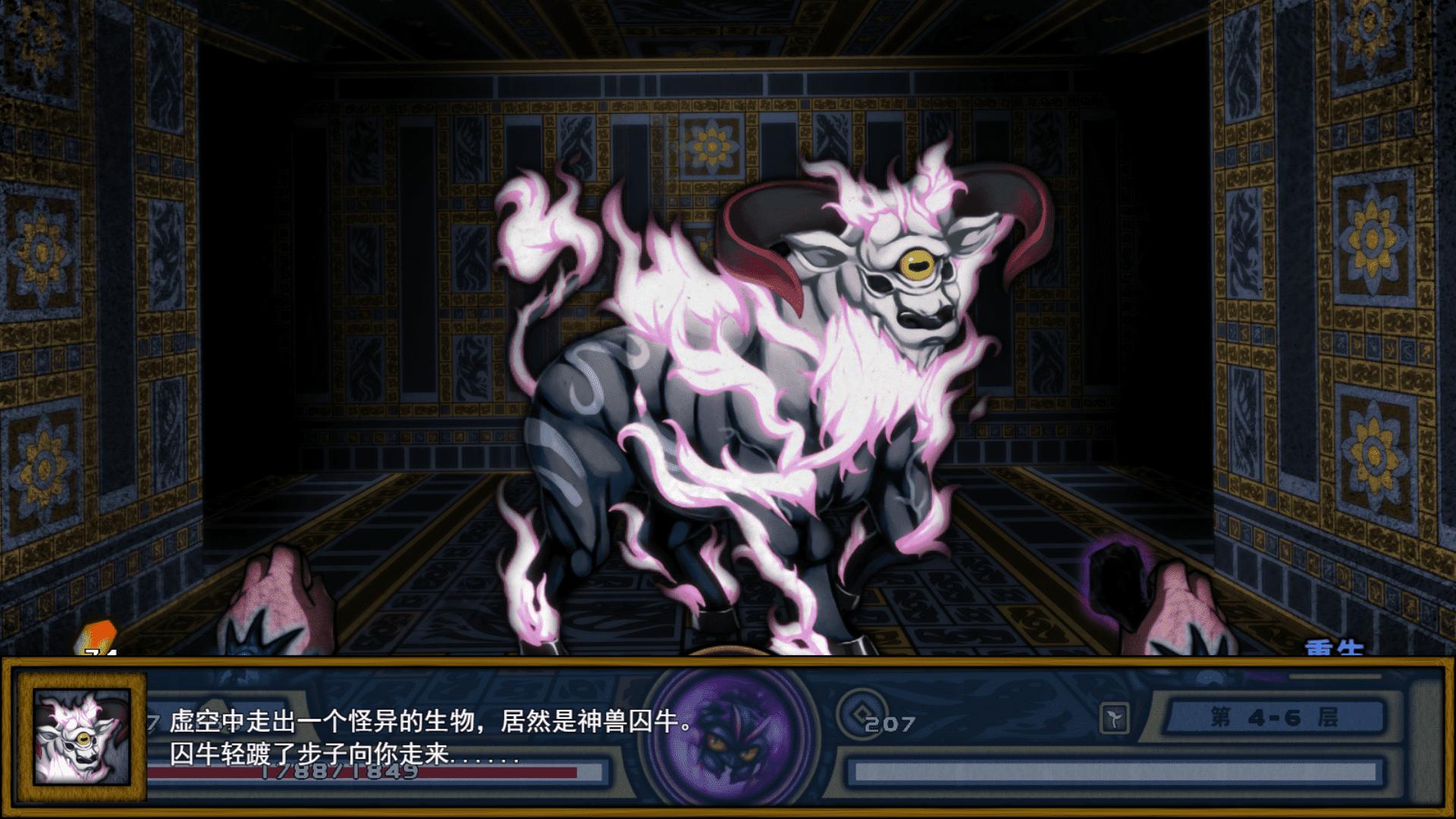 桃夭塔官方版 1.6.9安卓版截图2