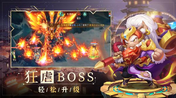 红楼Q梦手游 2.4.6安卓版截图2