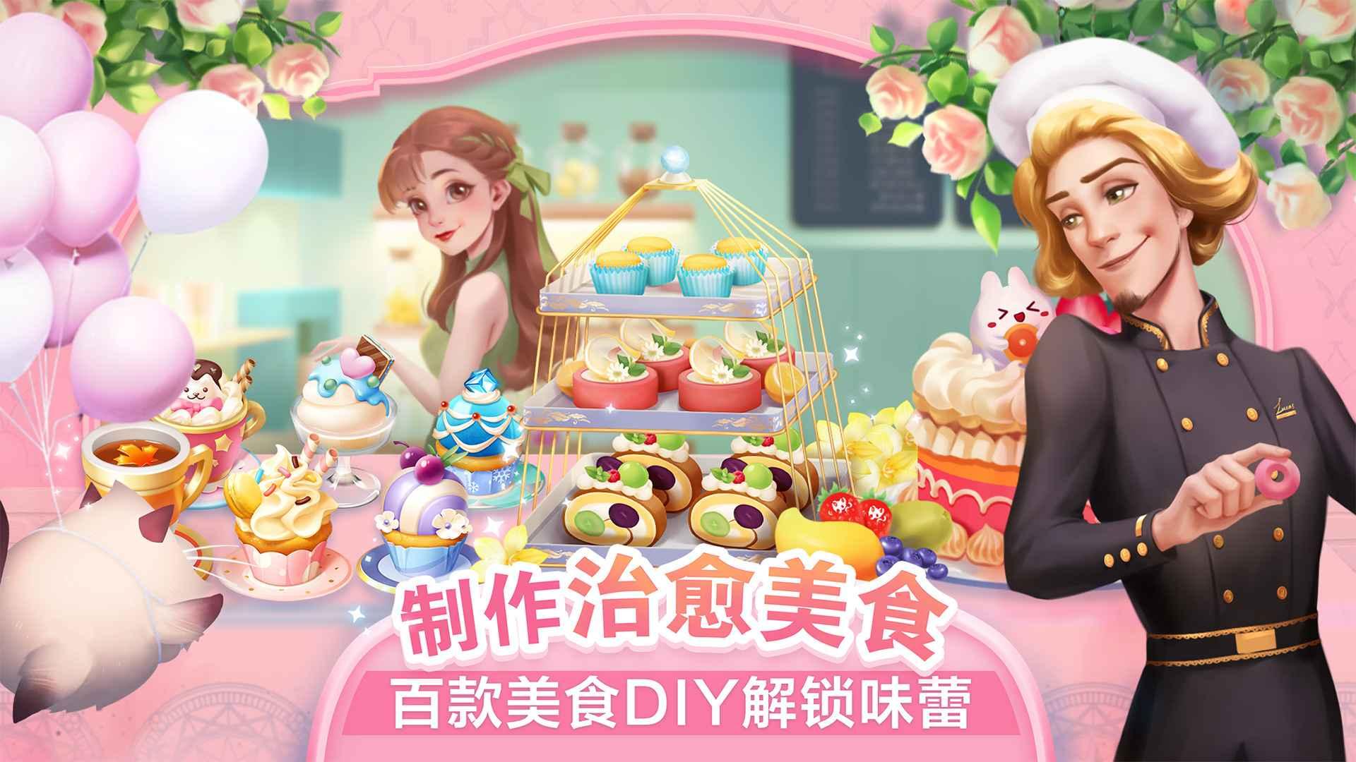 开间小店先锋服安卓版 3.1.22最新版截图4