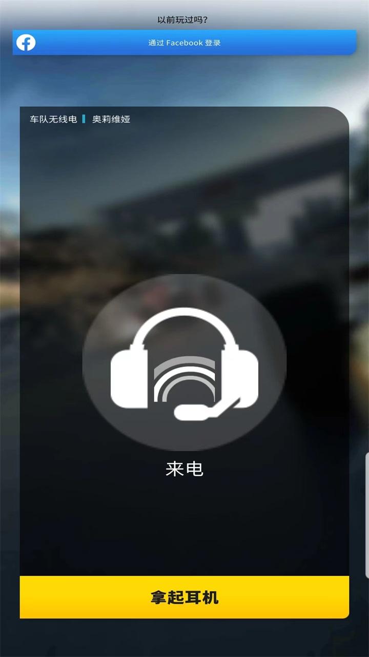 f1赛车经理2025最新版(f1 clash) 39.00.25417安卓版截图1