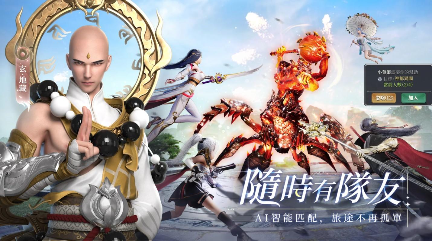 时之约最新版本 1.0.5安卓版截图3