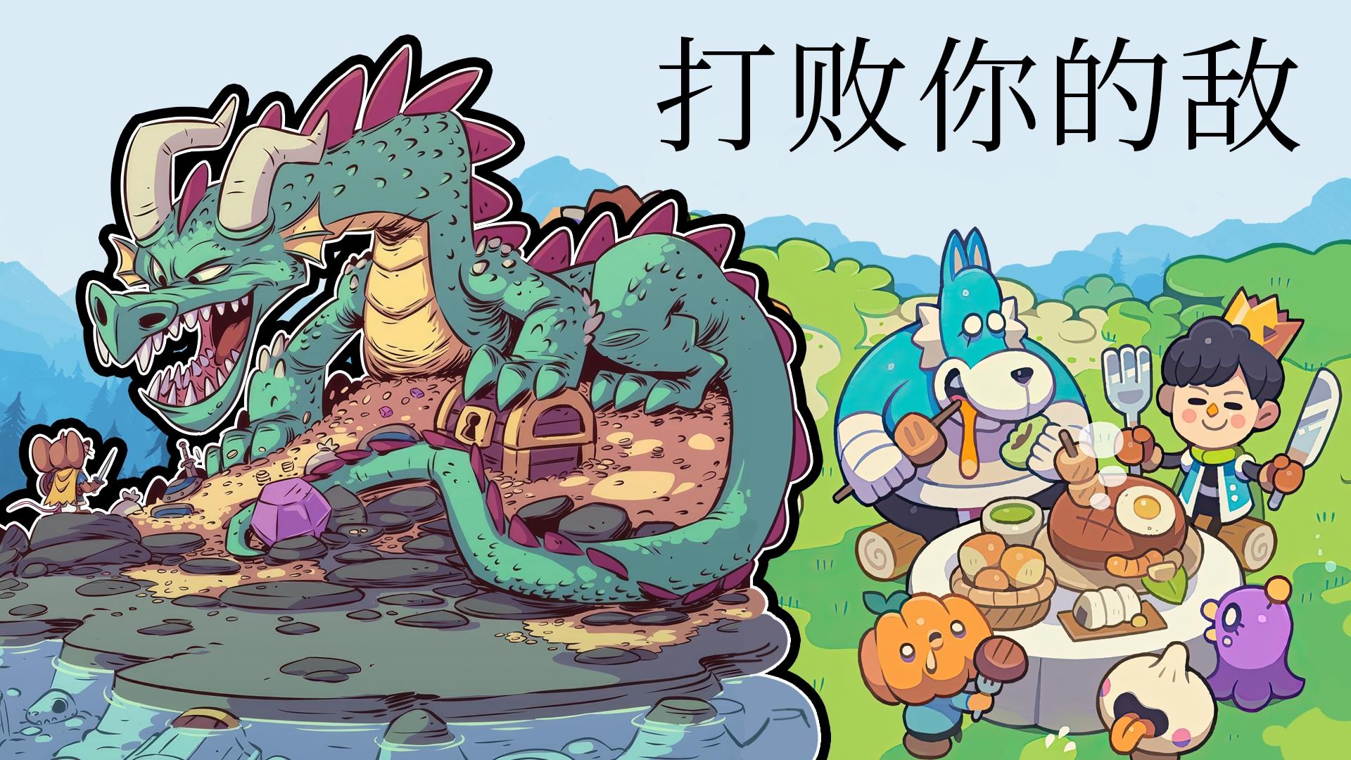 城堡防御战斗冲锋最新版 1.0.1安卓版截图2