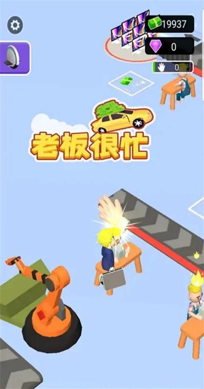 老板很忙手游 1.0.5安卓版截图3