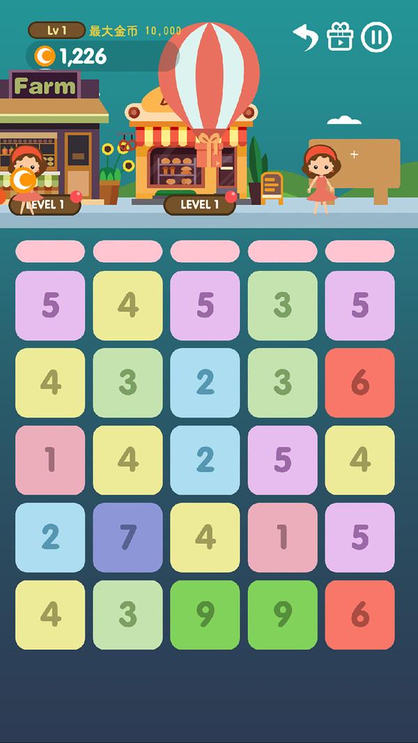 点我加一商店街 1.83中文版截图1