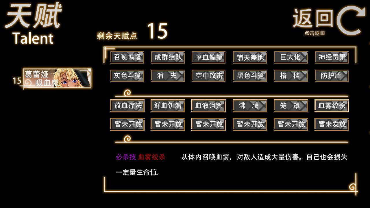 年轮破解版无限金钱版 1.7.4秒杀版截图1