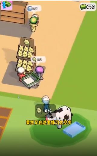 我的迷你商店手游 1.0.2.054安卓版截图3