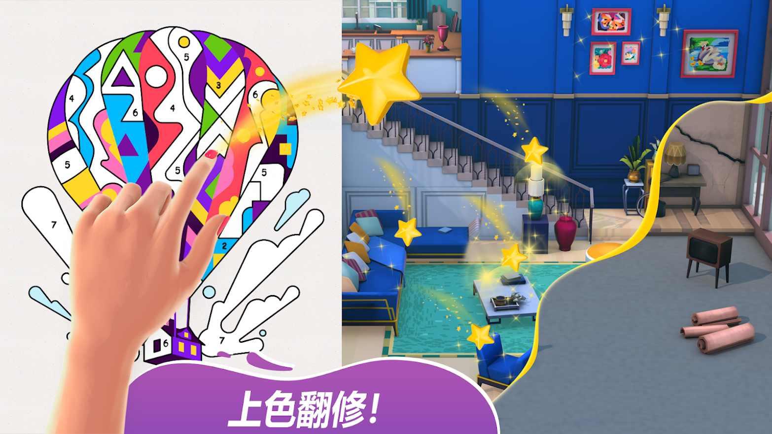 碎碎神秘庄园最新版2023 0.351安卓版截图4