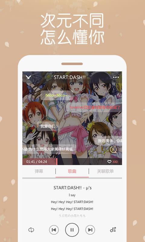 幻音音乐 3.10.11安卓版截图1