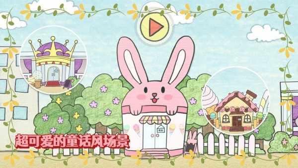 冰淇淋制作梦工厂游戏 1.2最新版截图3