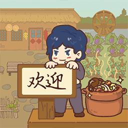 小小农庄主破解版免广告 1.0.1安卓版