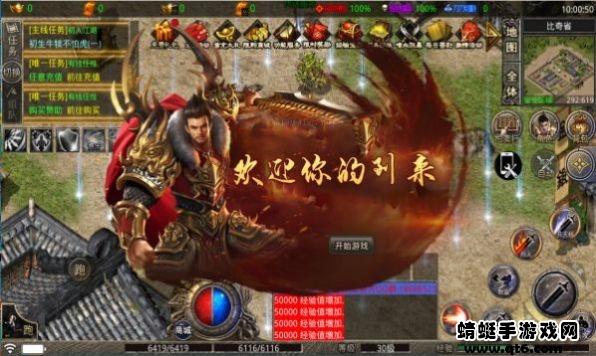 7GM疯狂超变 1.1.0安卓版截图1