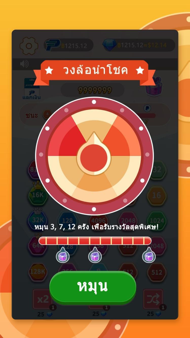 coin winner-2for2(硬币赢家2无限钻石破解版) 1.18.8安卓版截图2