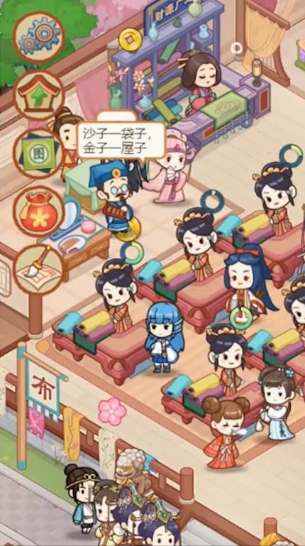 一品布庄 1.3.6安卓版截图4