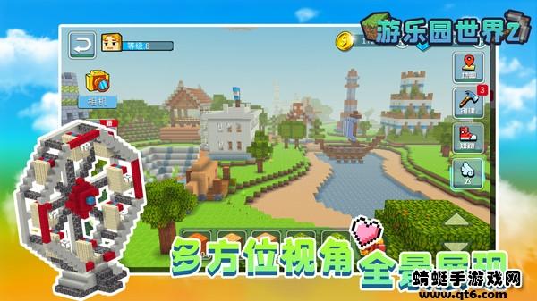 游乐园世界2游戏 1.0.2安卓版截图1