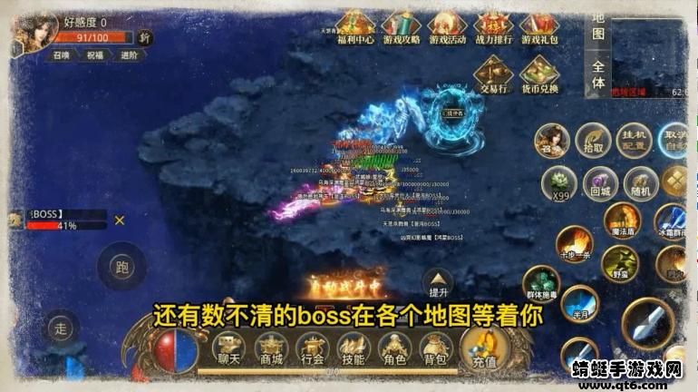 魔炼传说游戏 1.1.0安卓版截图2