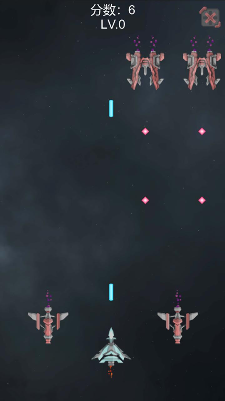 Chase Stars(逐星安卓版) 0.1版本截图3