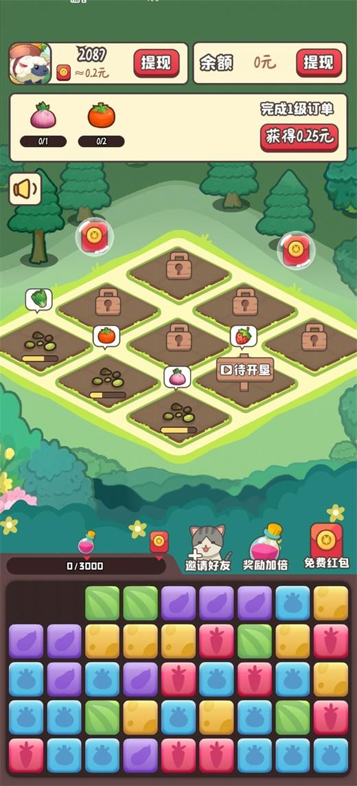 悠闲的假期手游 1.0.2最新版截图1