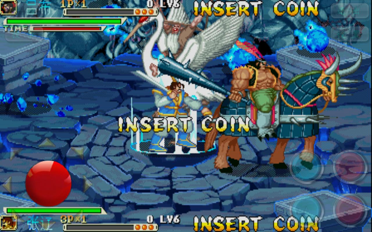 三国战纪之傲世三国无限投币版 1.1.0安卓版截图3