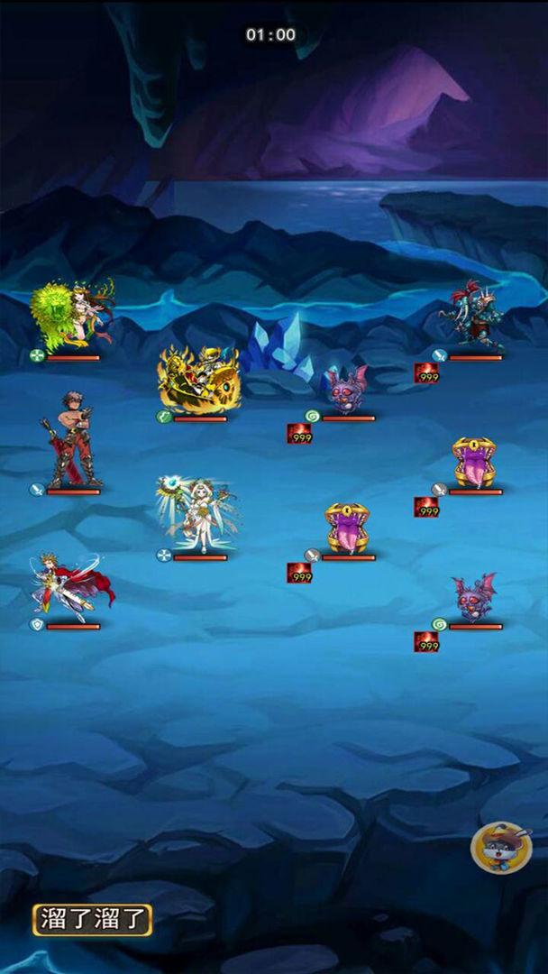 龙行蛇舞手游 1.0.17最新版截图2