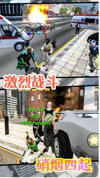 王牌守卫战争 1.0.1最新版截图2