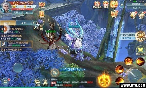 诸天仙武 2.7.0安卓版截图1