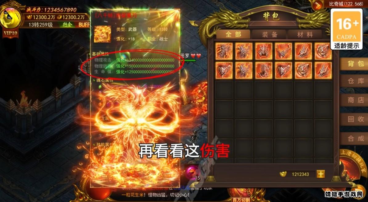 裁决之神手游 1.0.0安卓版截图1
