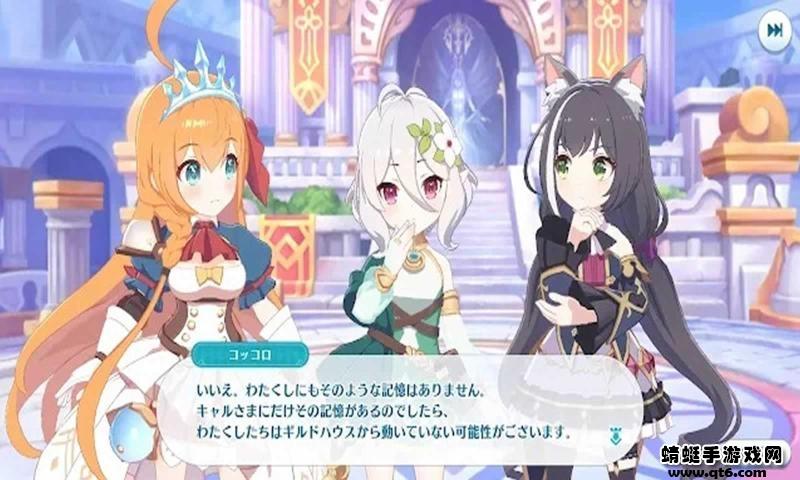 公主连结自走棋最新版(PriconneGrandMasters) 2.0.0版本截图3