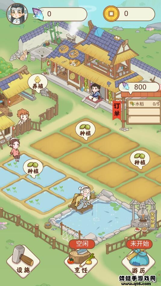 田园人生破解版免广告 1.0.4安卓版截图1