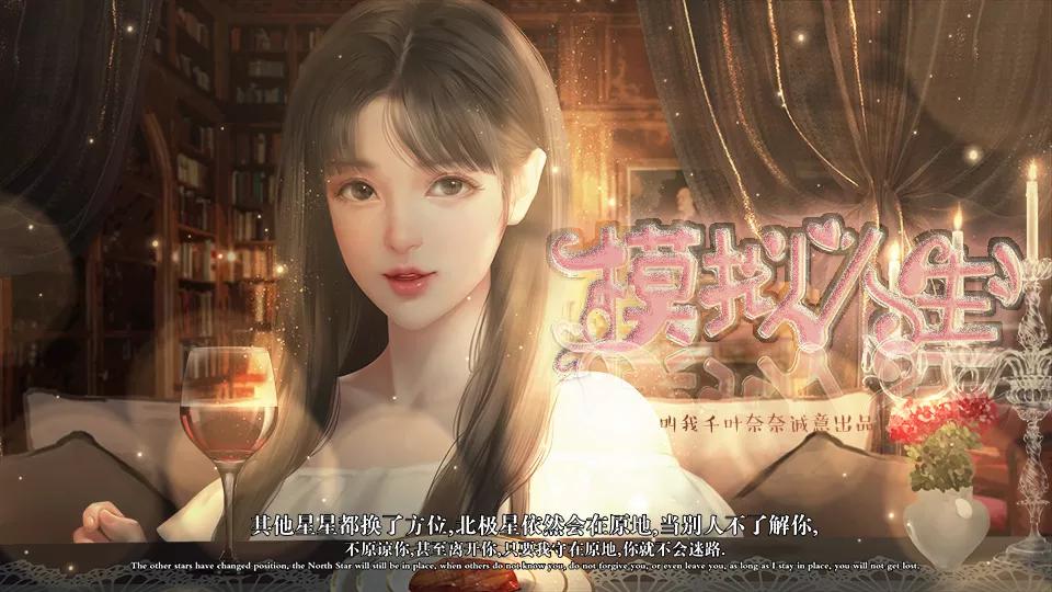 模拟人生清软无限花花破解版 1完结版截图2