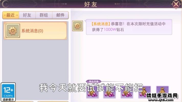 迦南纪元 1.1.3100安卓版截图1