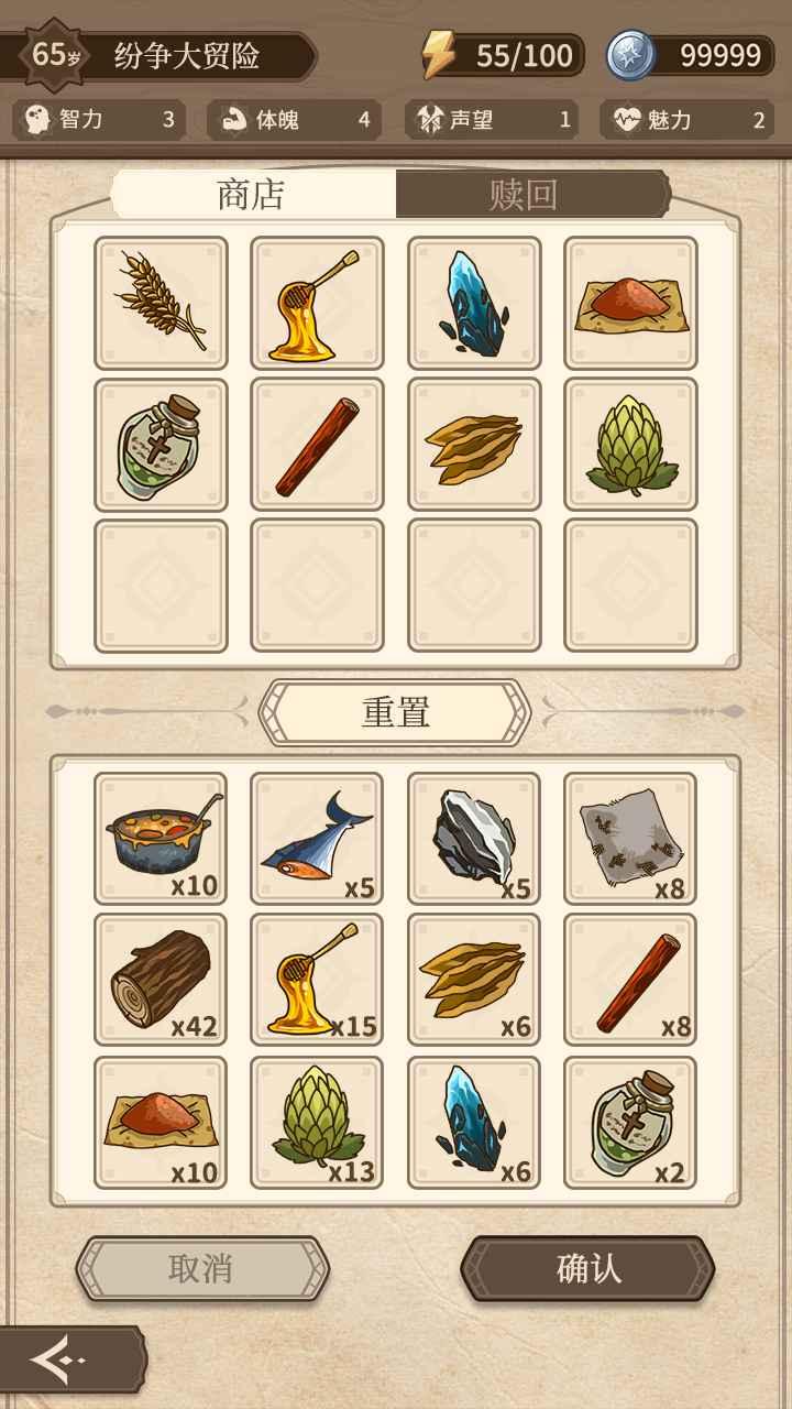 纷争法则大贸险正版 0.6.2安卓版截图4