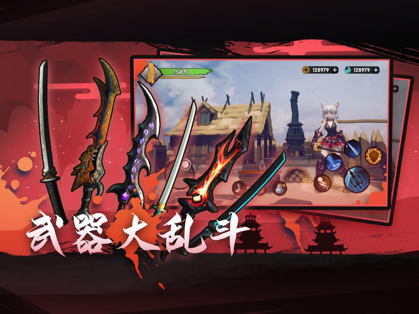 火柴人重生破解版 0.7安卓版截图4